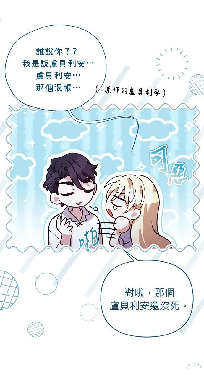 第13话81
