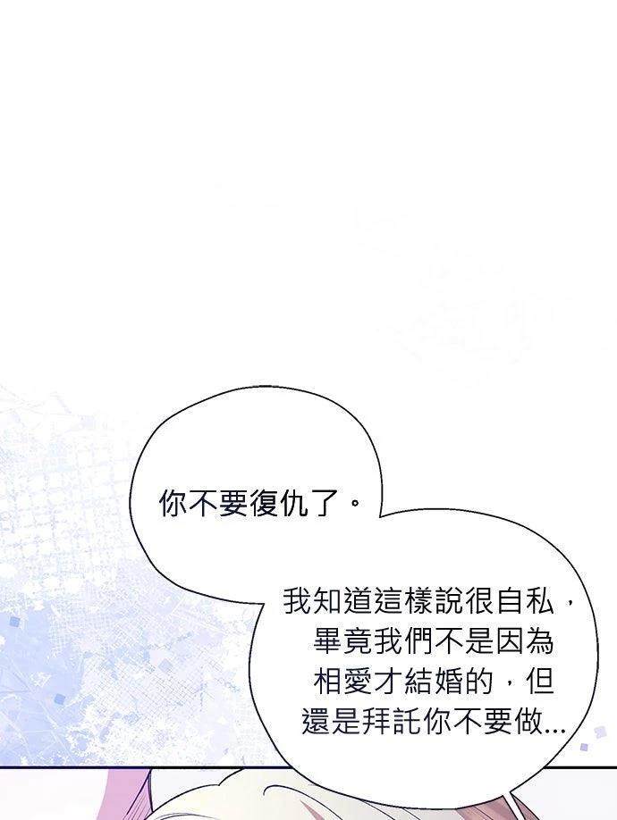 第13话83