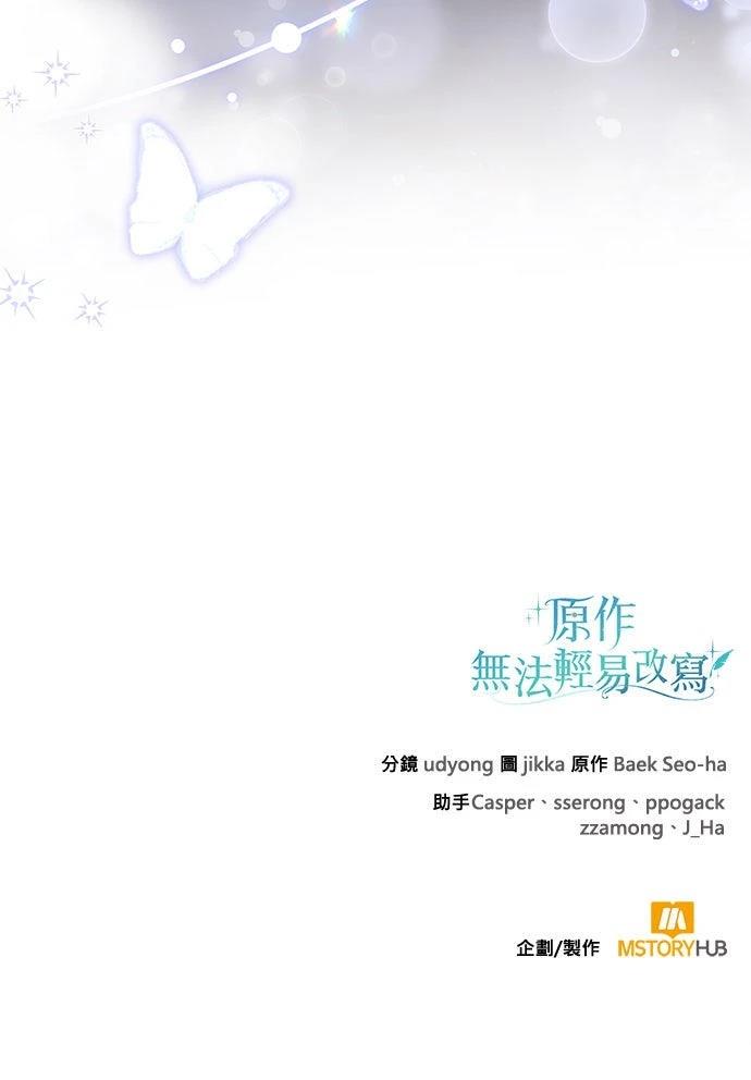 第13话92