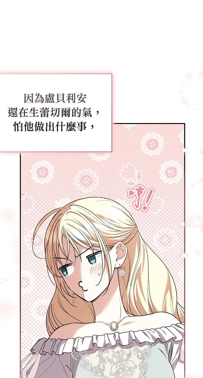 第19话12
