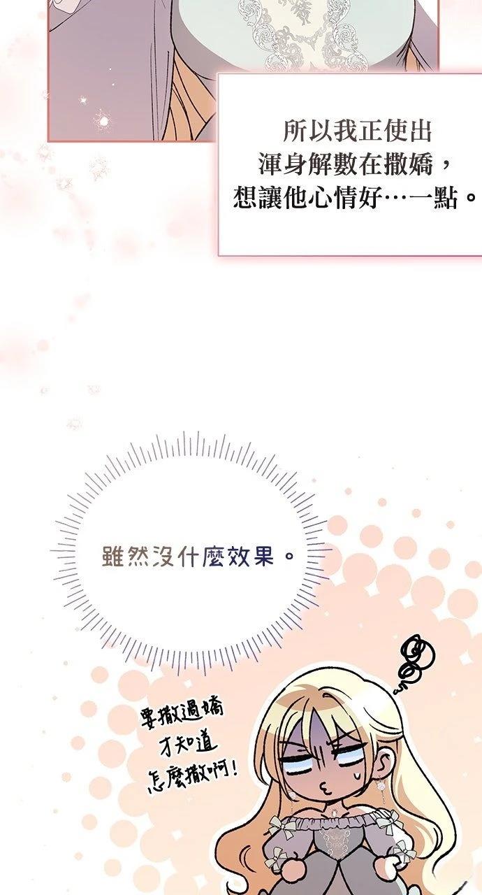 第19话13