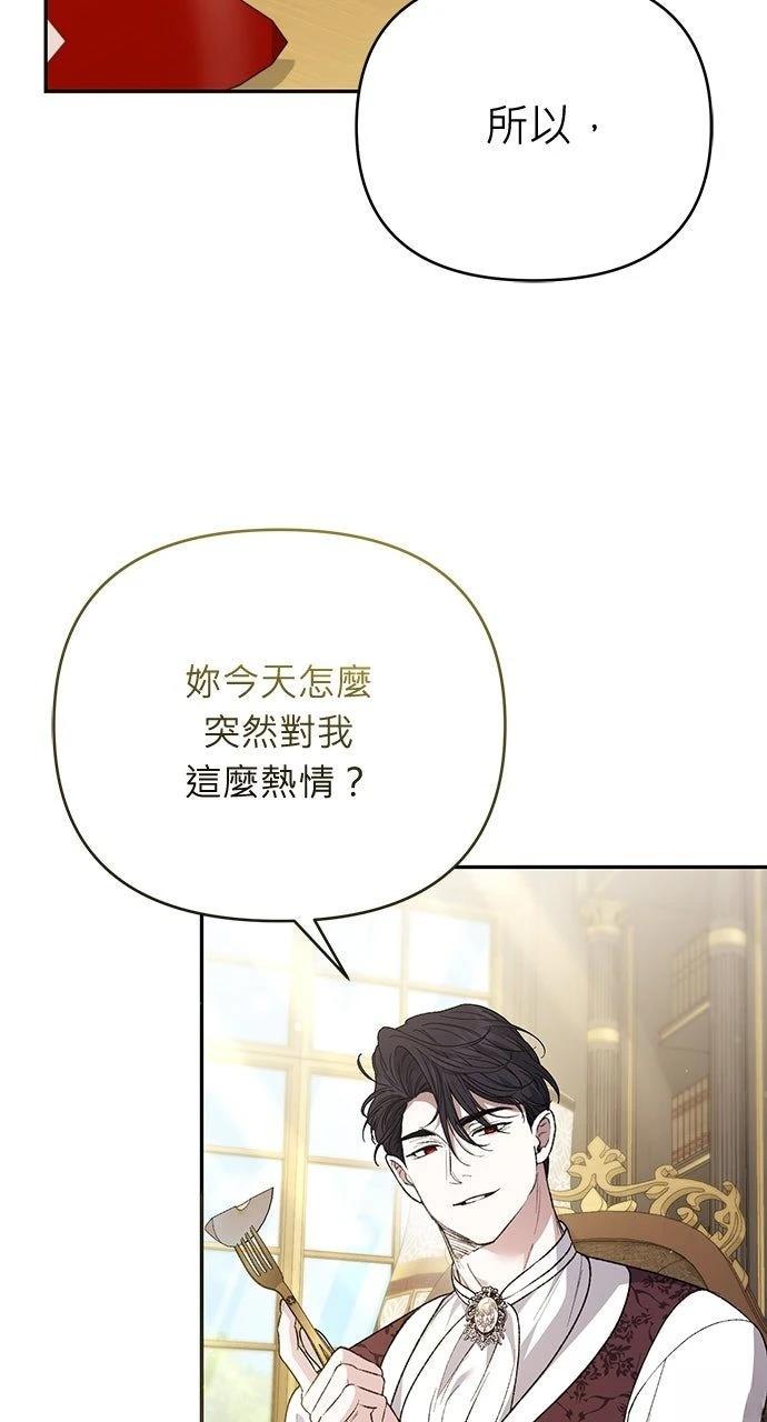 第19话16