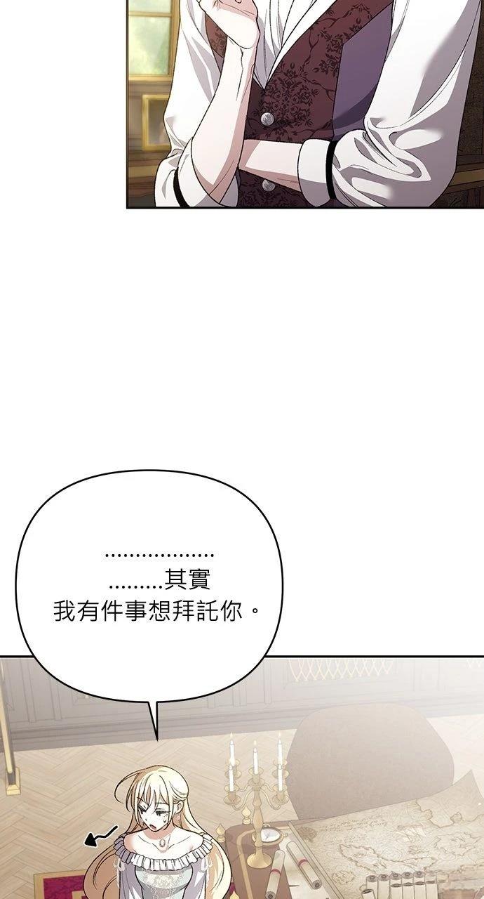 第19话17