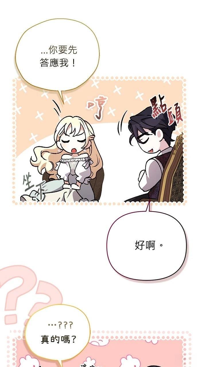 第19话19