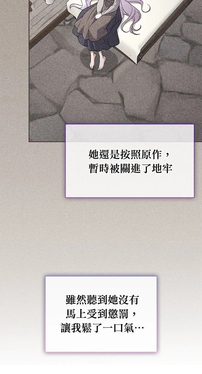 第19话2