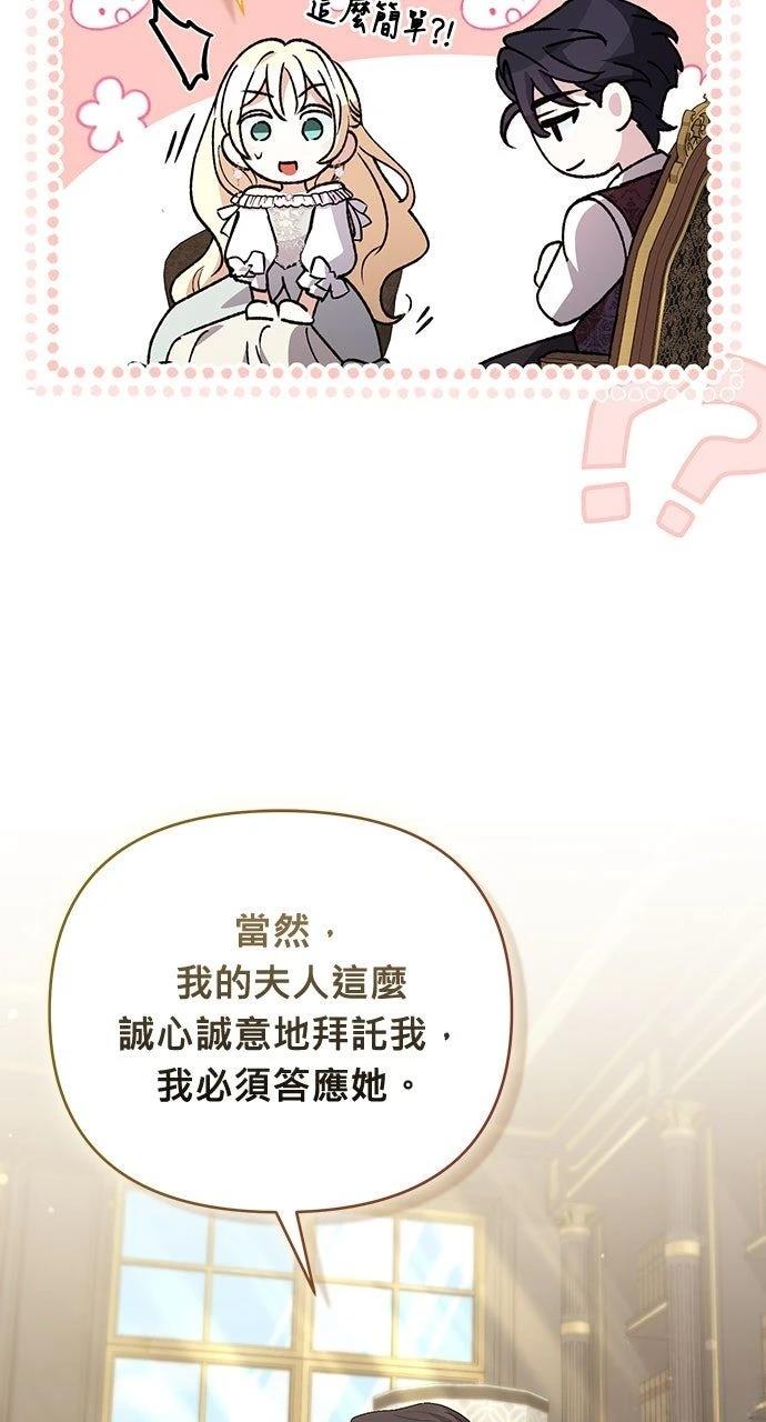第19话20