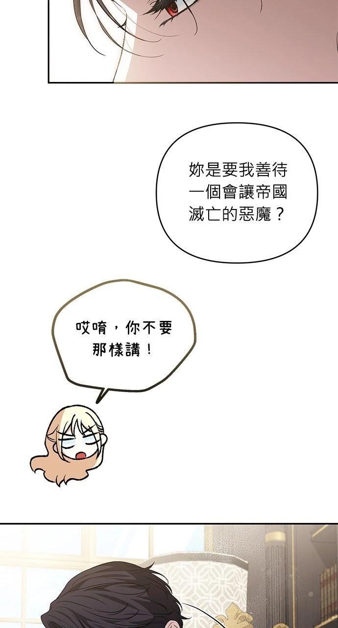 第19话25