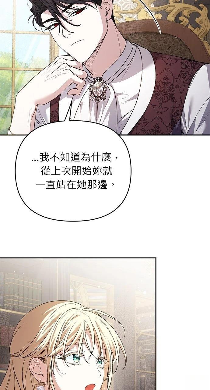 第19话26