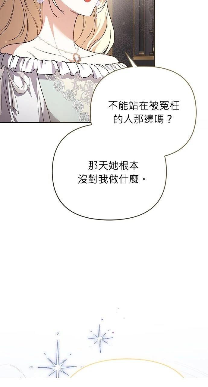 第19话27