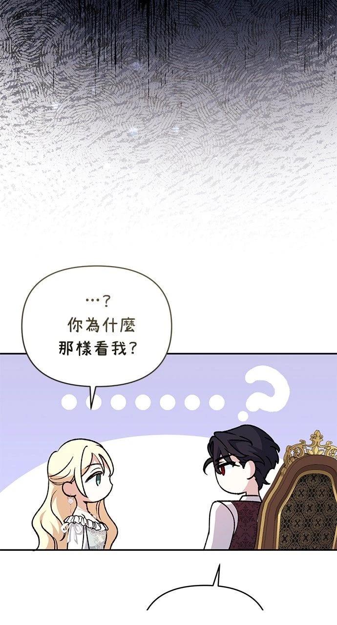 第19话30