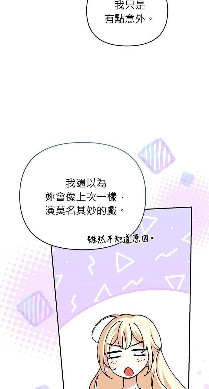 第19话31