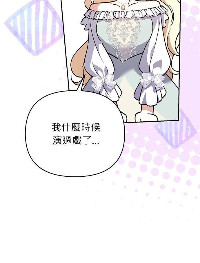 第19话32