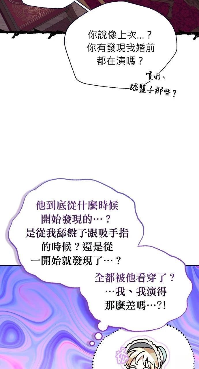 第19话34