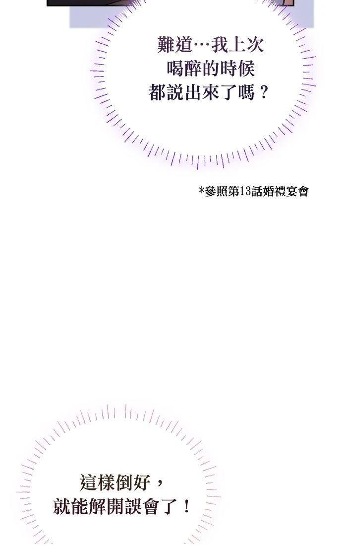第19话37