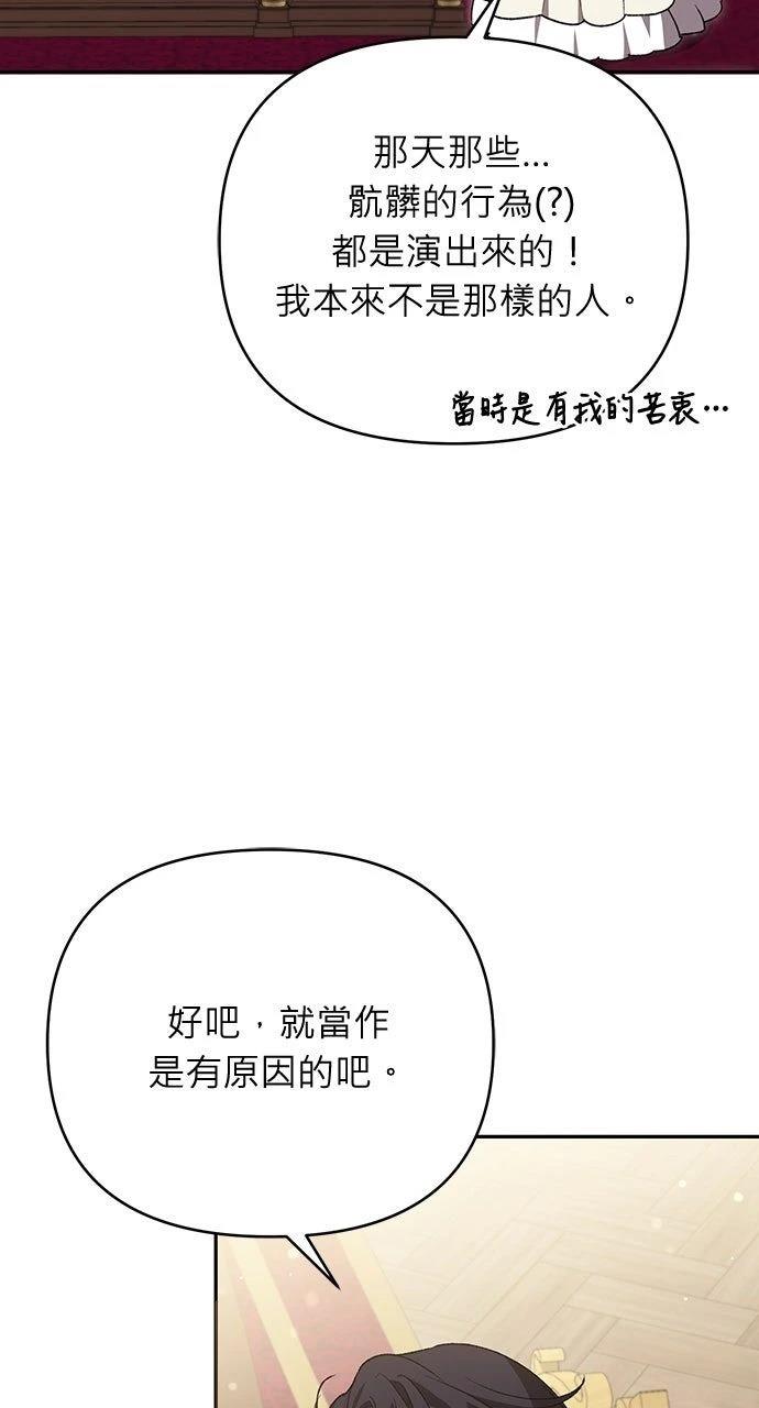 第19话39