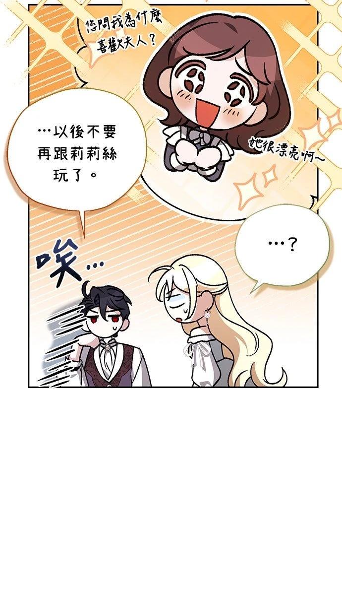 第19话42