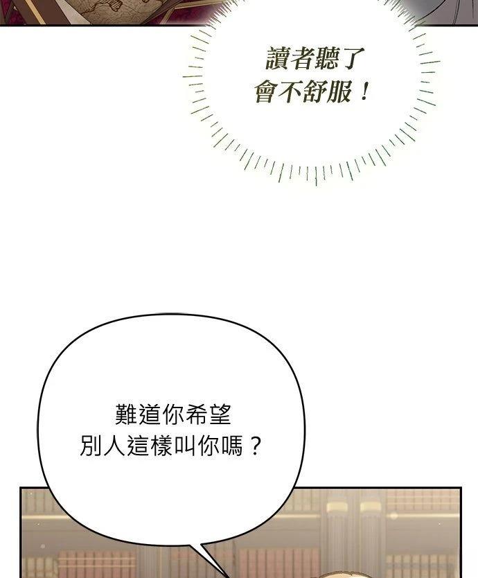 第19话44