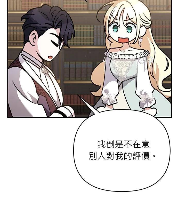 第19话45