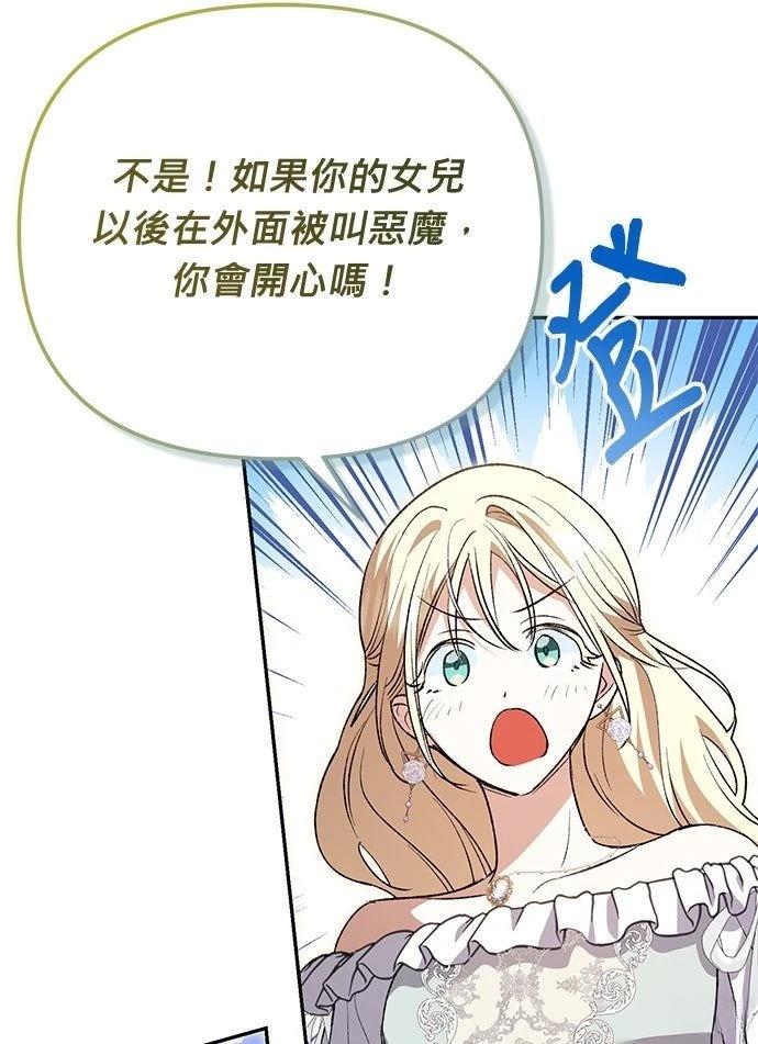 第19话46