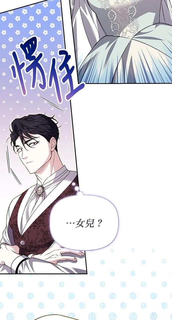 第19话47