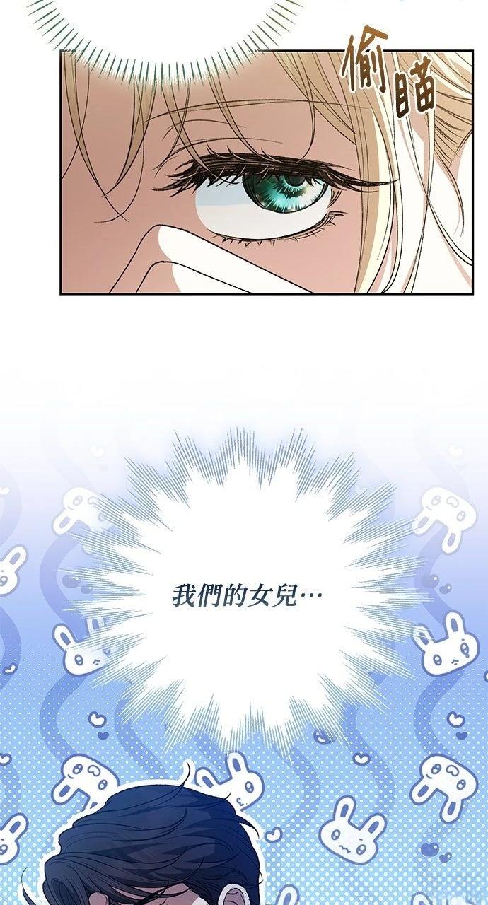 第19话49