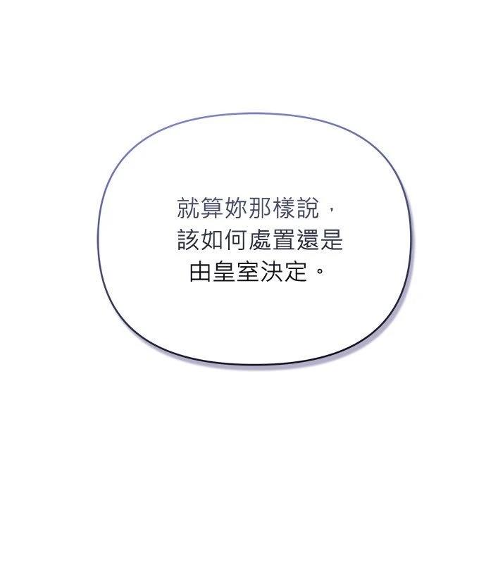 第19话54