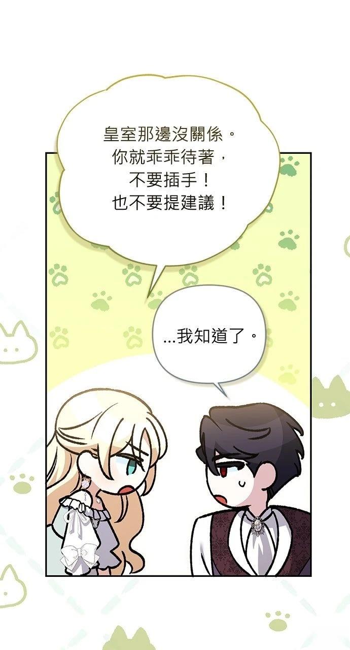 第19话56