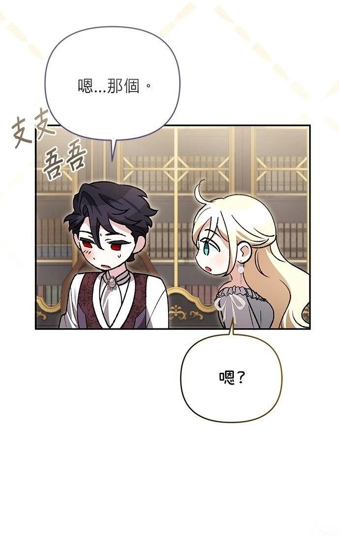 第19话58