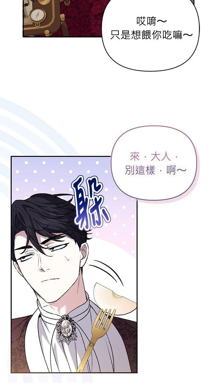 第19话6