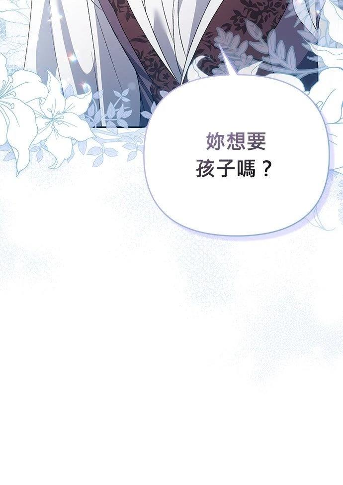 第19话60
