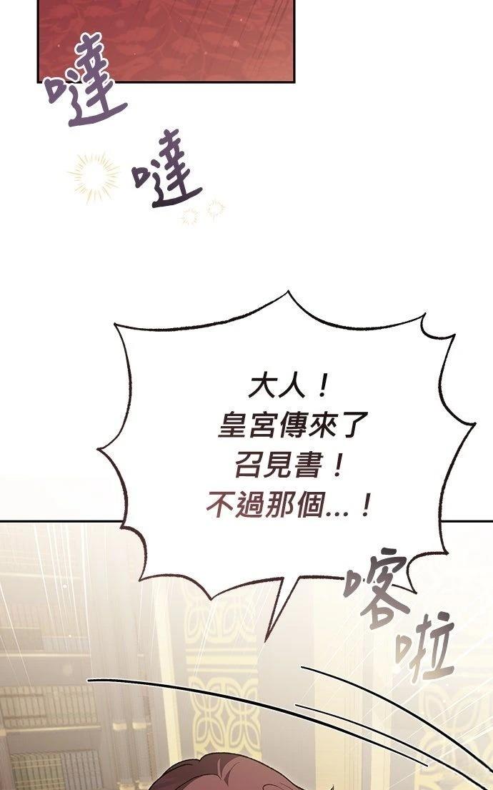第19话64
