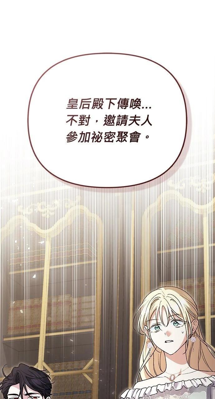 第19话68