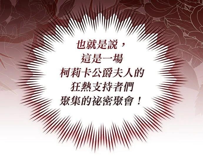 第19话73