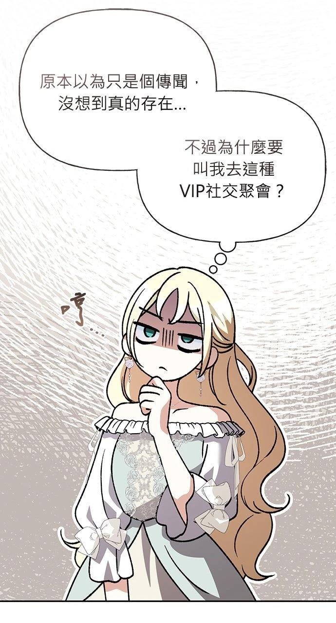 第19话74