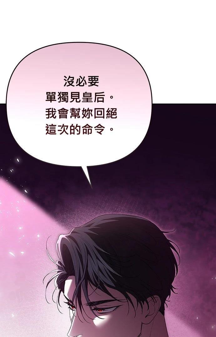 第19话76