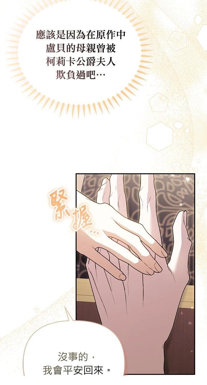 第19话79