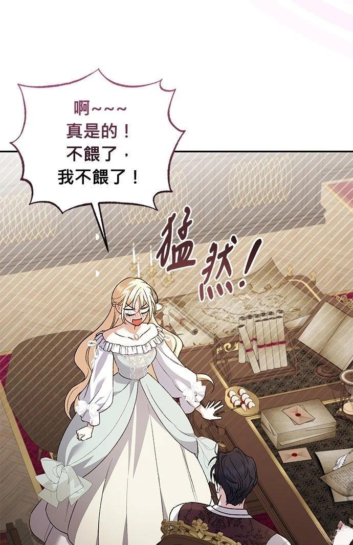 第19话8