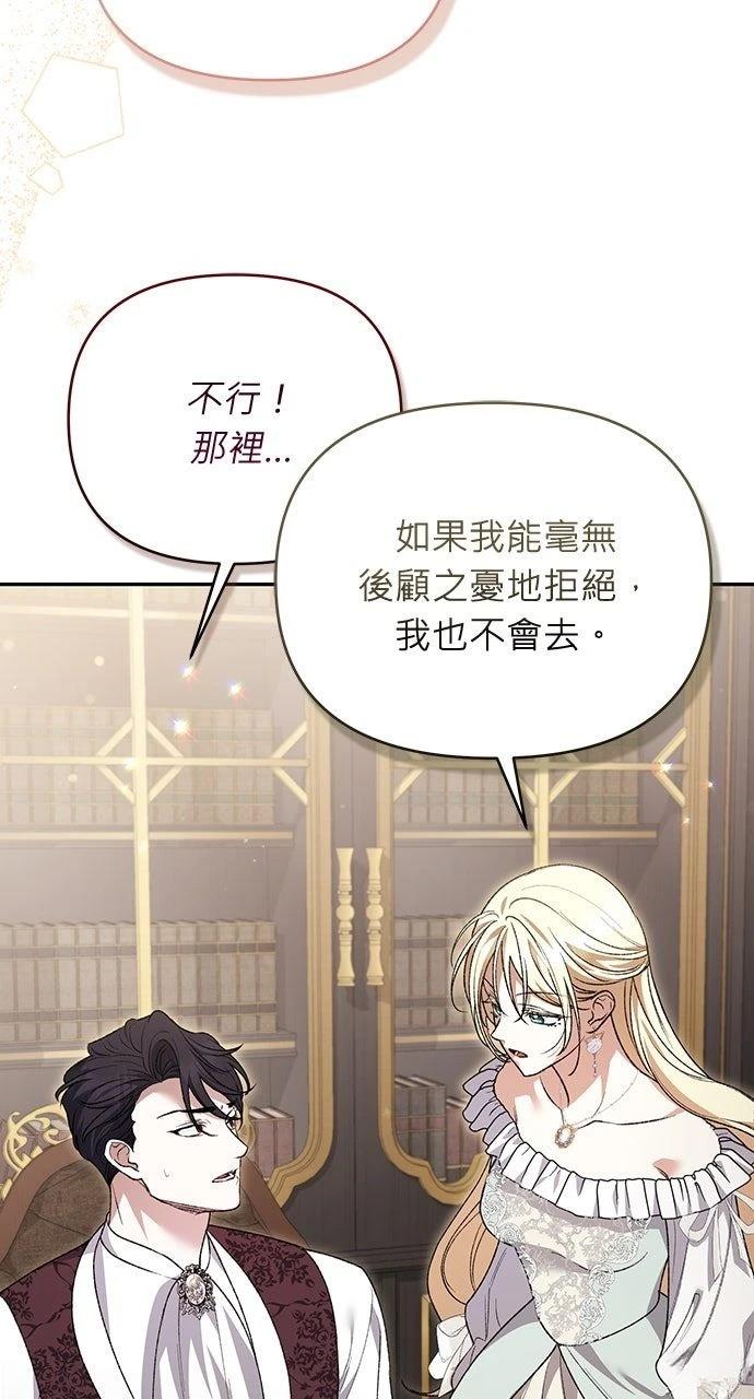 第19话80