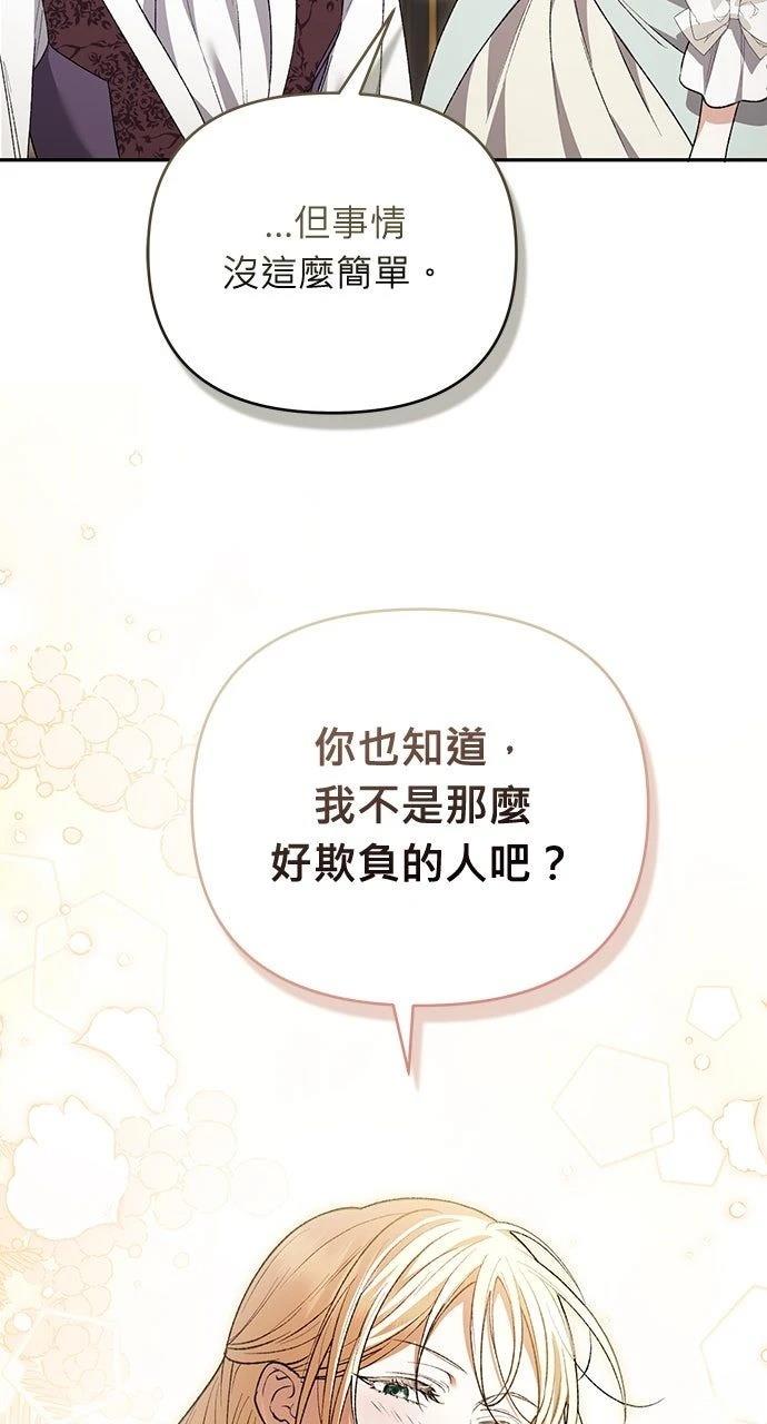 第19话81
