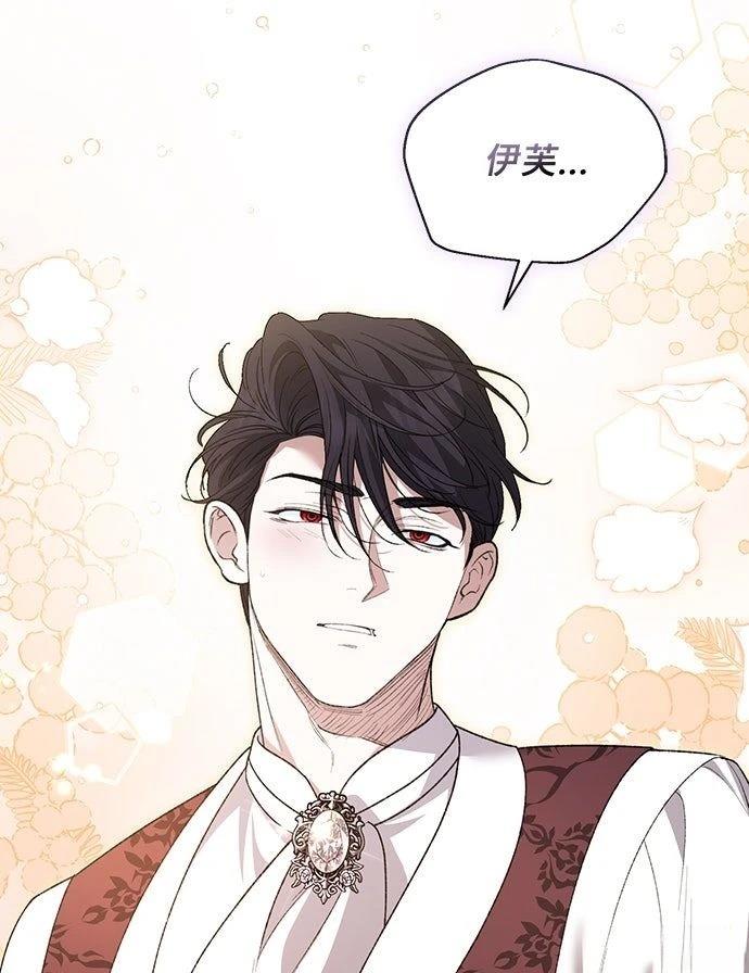 第19话83