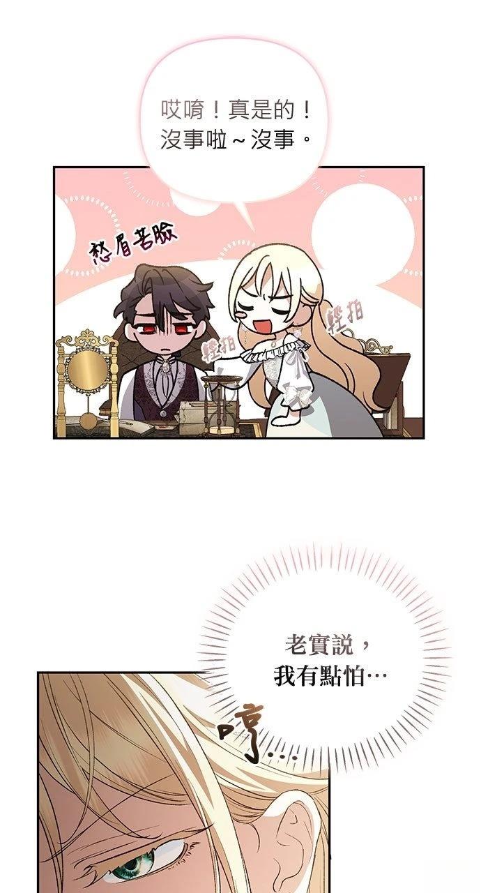 第19话85