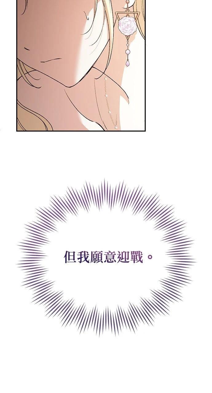 第19话86