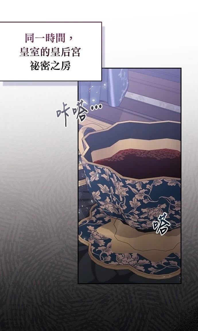 第19话87