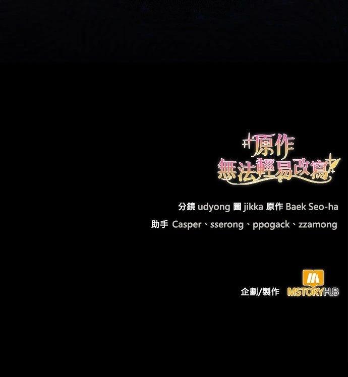 第19话90