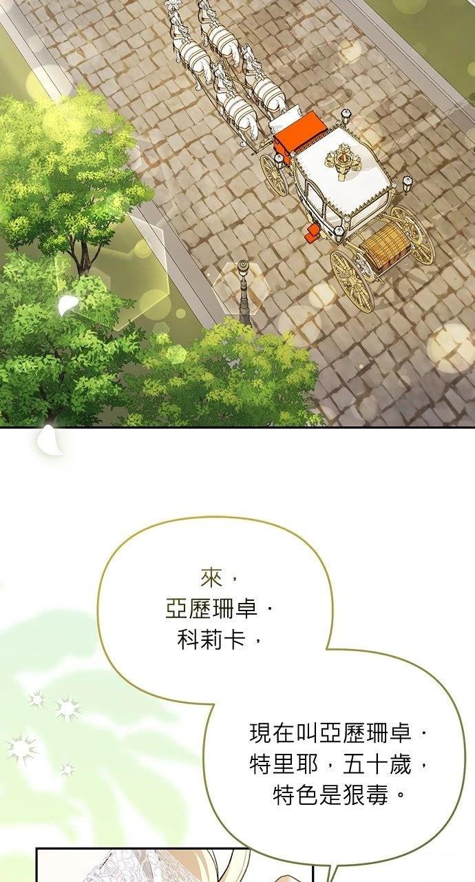 第20话1