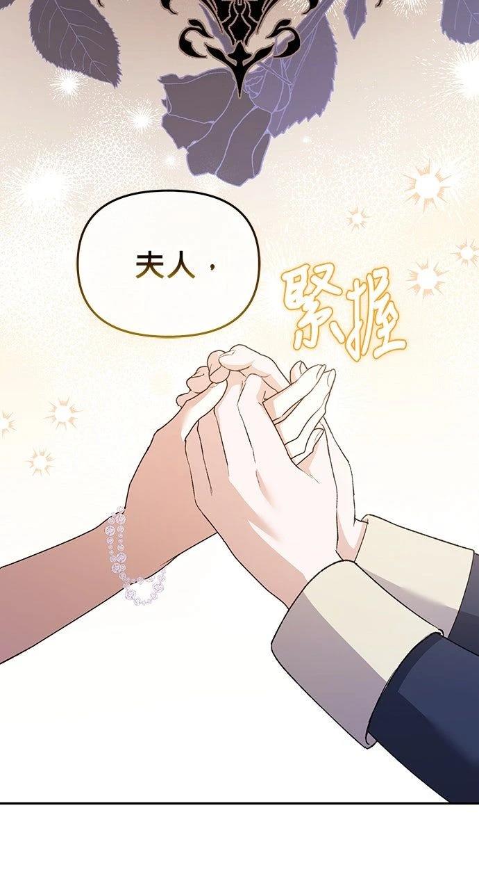 第20话18