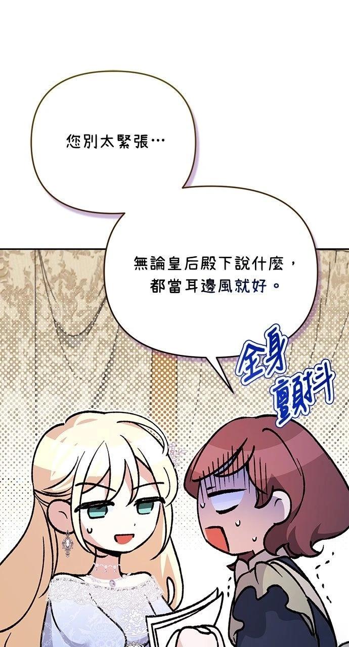 第20话19