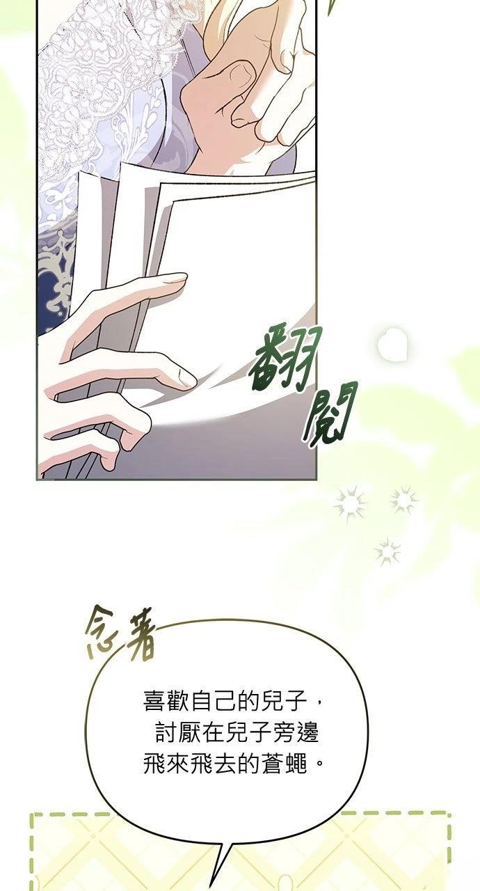 第20话2