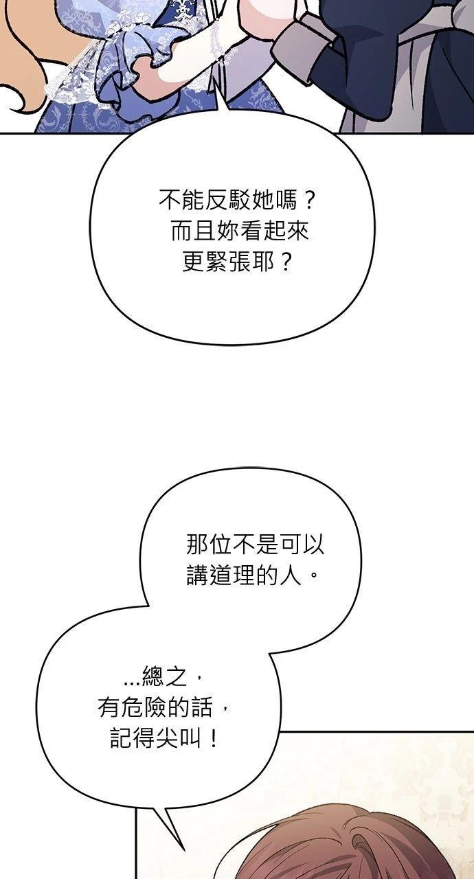 第20话20