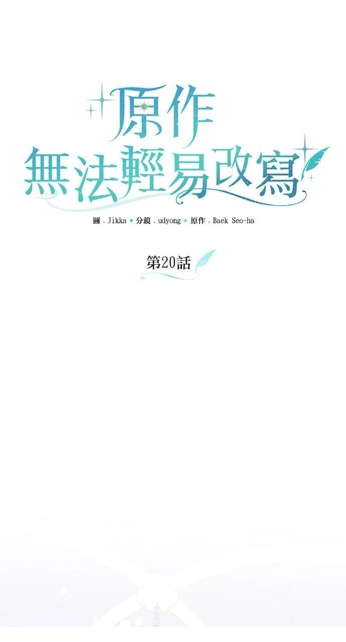 第20话24